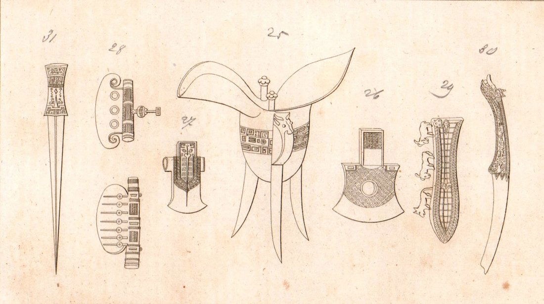 Guns and Vase. China. 1837. (1 of 3)