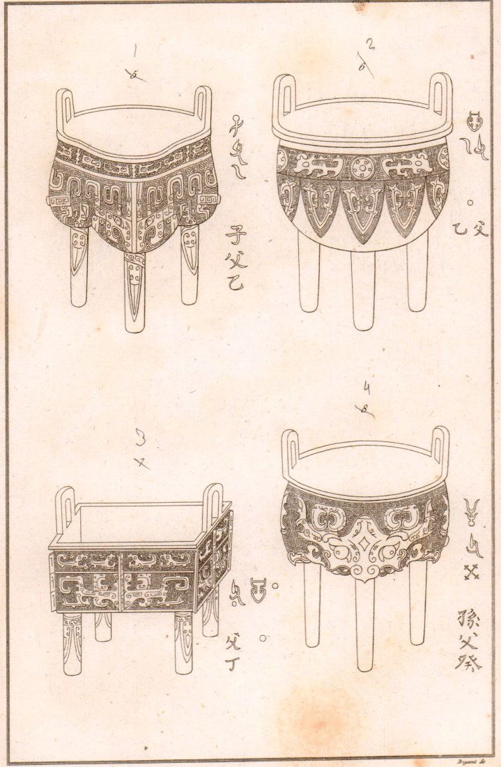 Vases. China. 1837. (1 of 3)