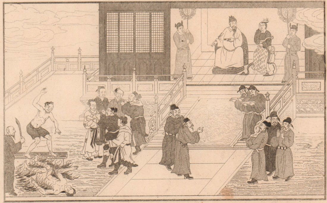 Cheou-Sin and Ta-Ki exposes a new torture. China. 1837. (1 of 3)