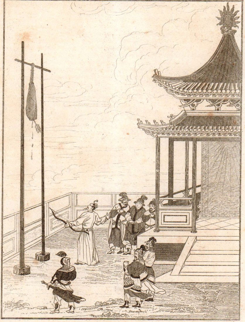 Wu-Y insulting spirits. China. 1837. (1 of 3)
