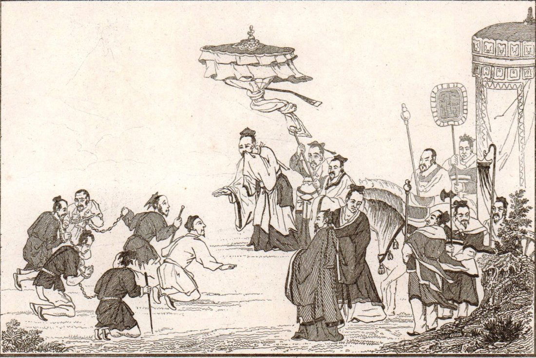 Emperor Yu forgiving criminals. China. 1837. (1 of 3)