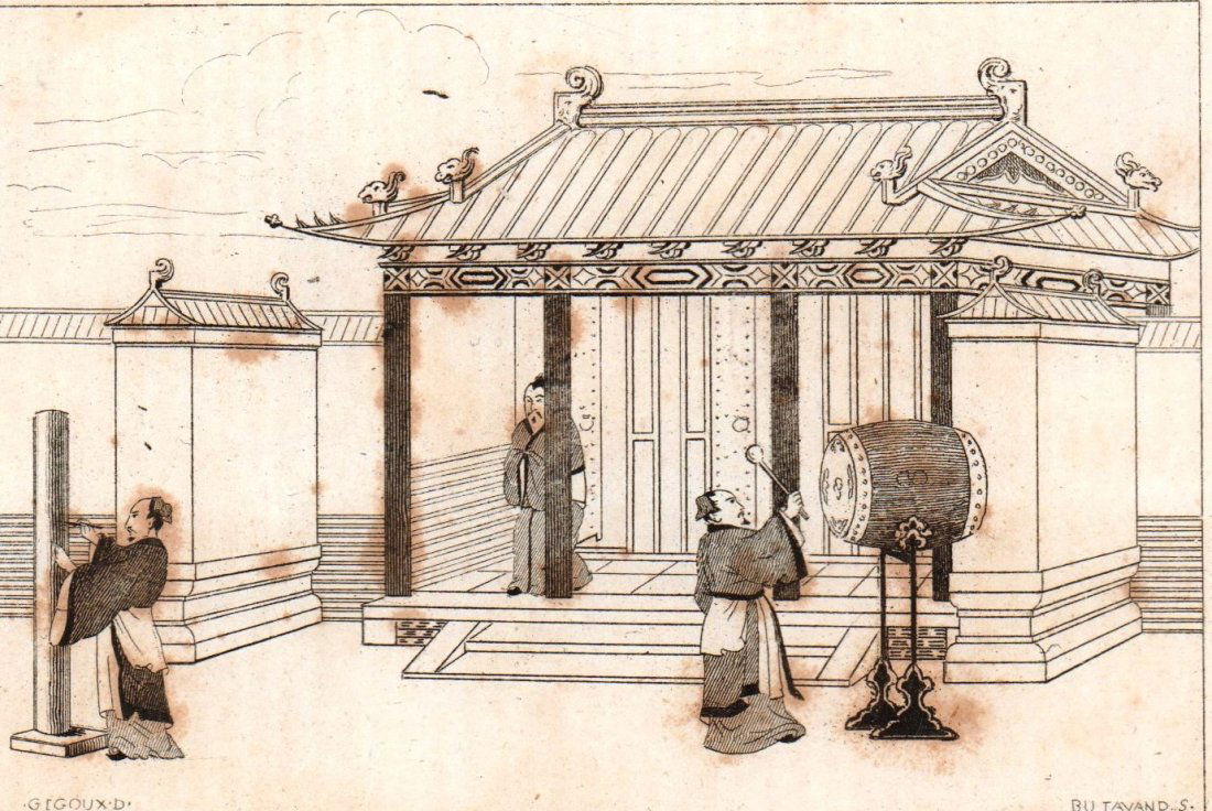 The prosecution panel of Emperor Yao. China. 1837. (1 of 3)