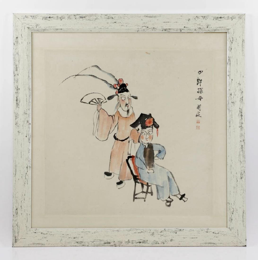 After Guan Liang, Chinese Watercolor: After Guan Liang, Chinese watercolor, depicting figures, framed, 28" h x 28" w (image). Provenance: From a Belle Mead, New Jersey estate.