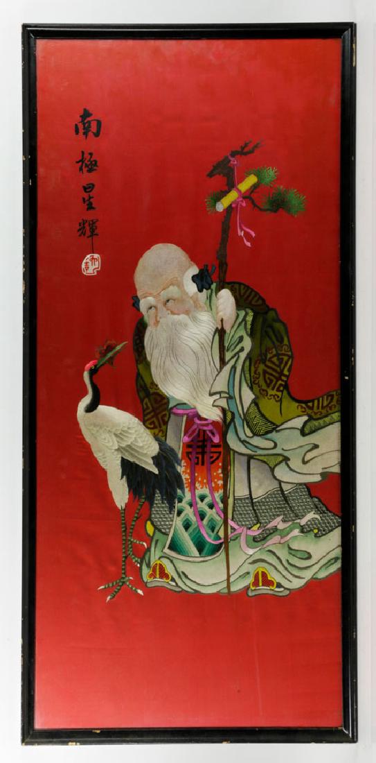 Early 20th C. Chinese Needlework on Silk (1 of 6)