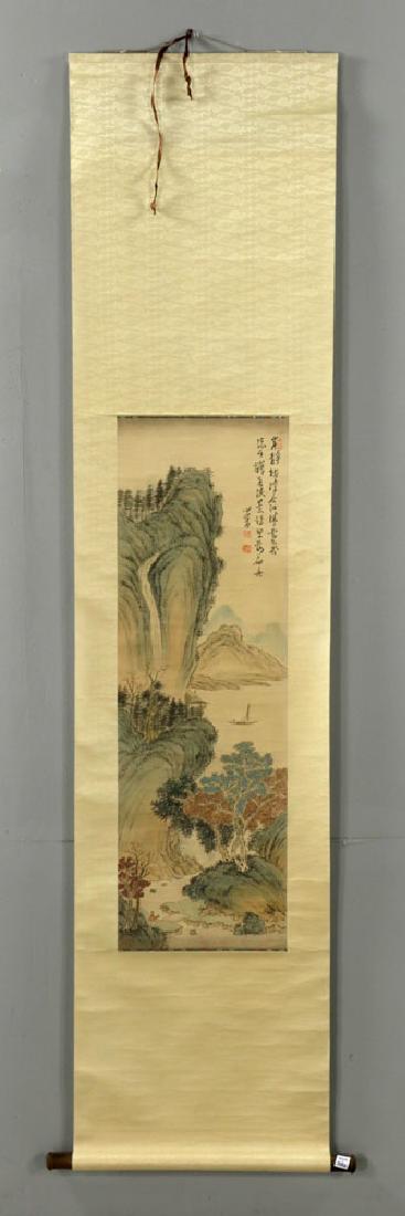 Scroll of Chinese Watercolor, Xinyu (1 of 7)