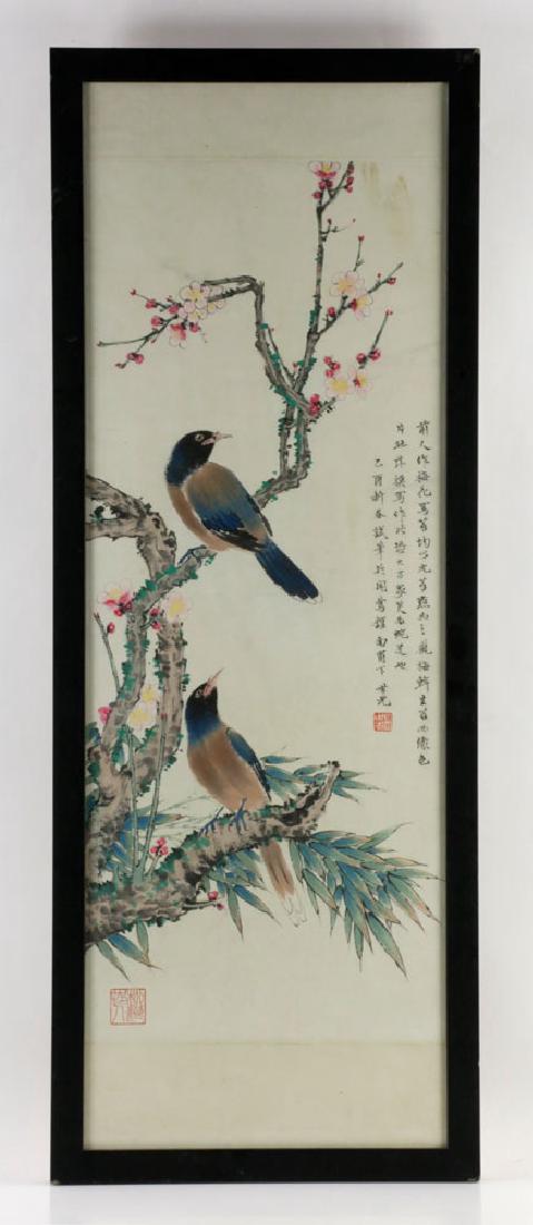 After Shi Guang Chinese Watercolor (1 of 6)