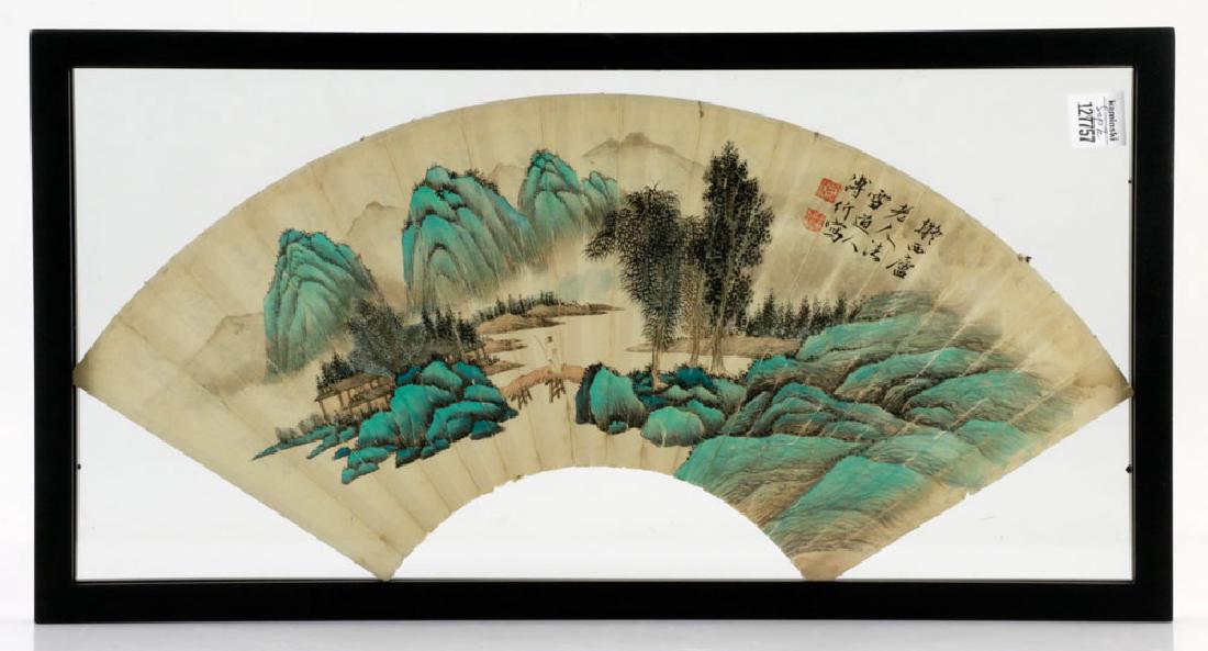 Chinese Watercolor Fan Shaped Painting (1 of 7)