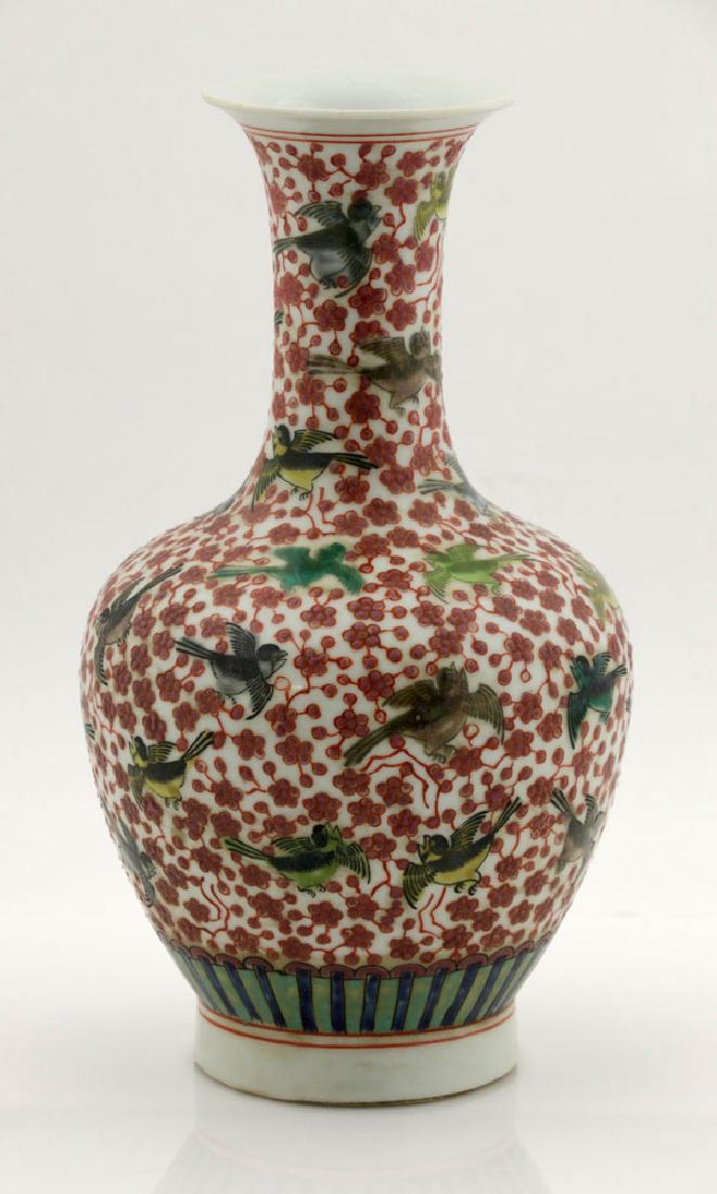 Chinese Republic Period Vase w/ Bird Design (1 of 7)
