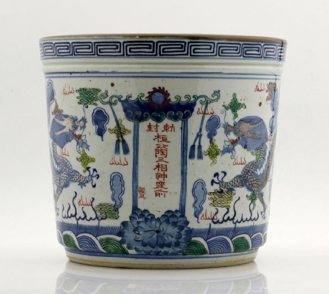 Chinese Jardiniere w/ Dragon Design (1 of 8)