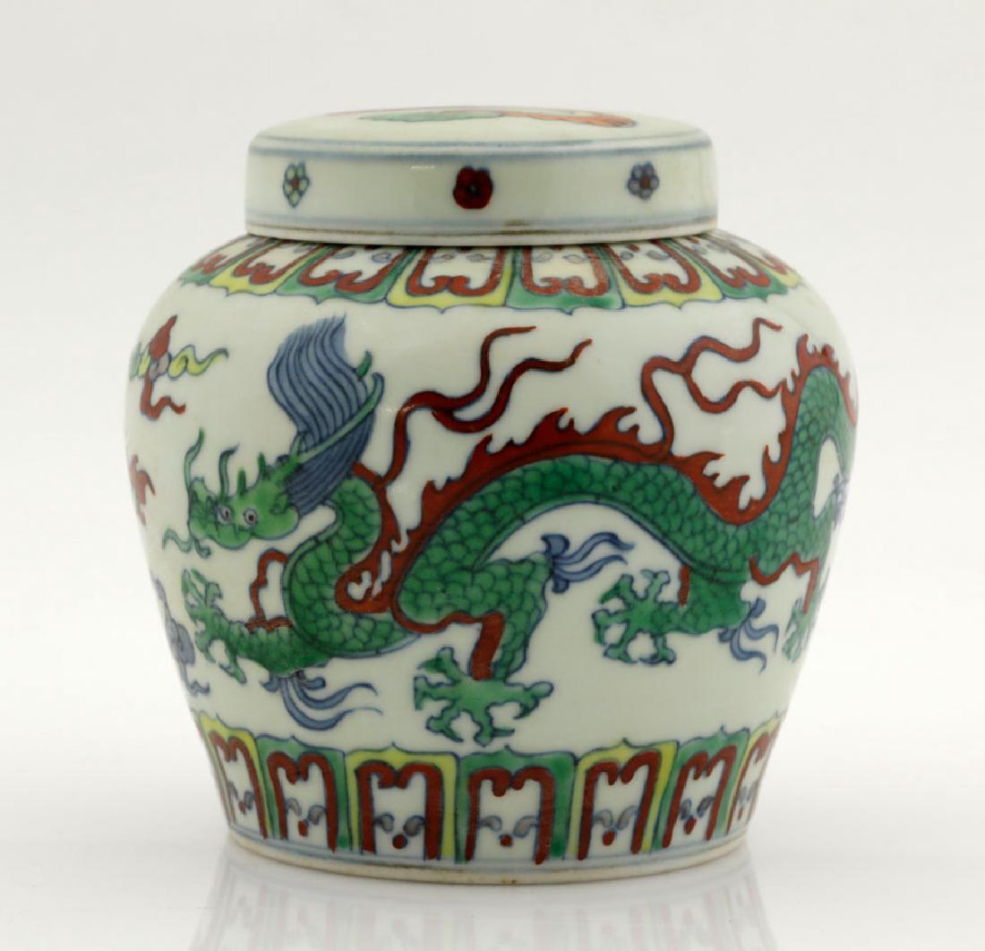 Chinese Covered Jar w/ Dragon Design (1 of 8)