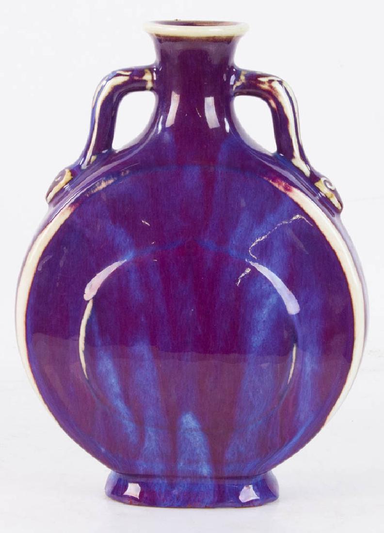 Rare Chinese Moon Flask Flambe Vase (1 of 7)