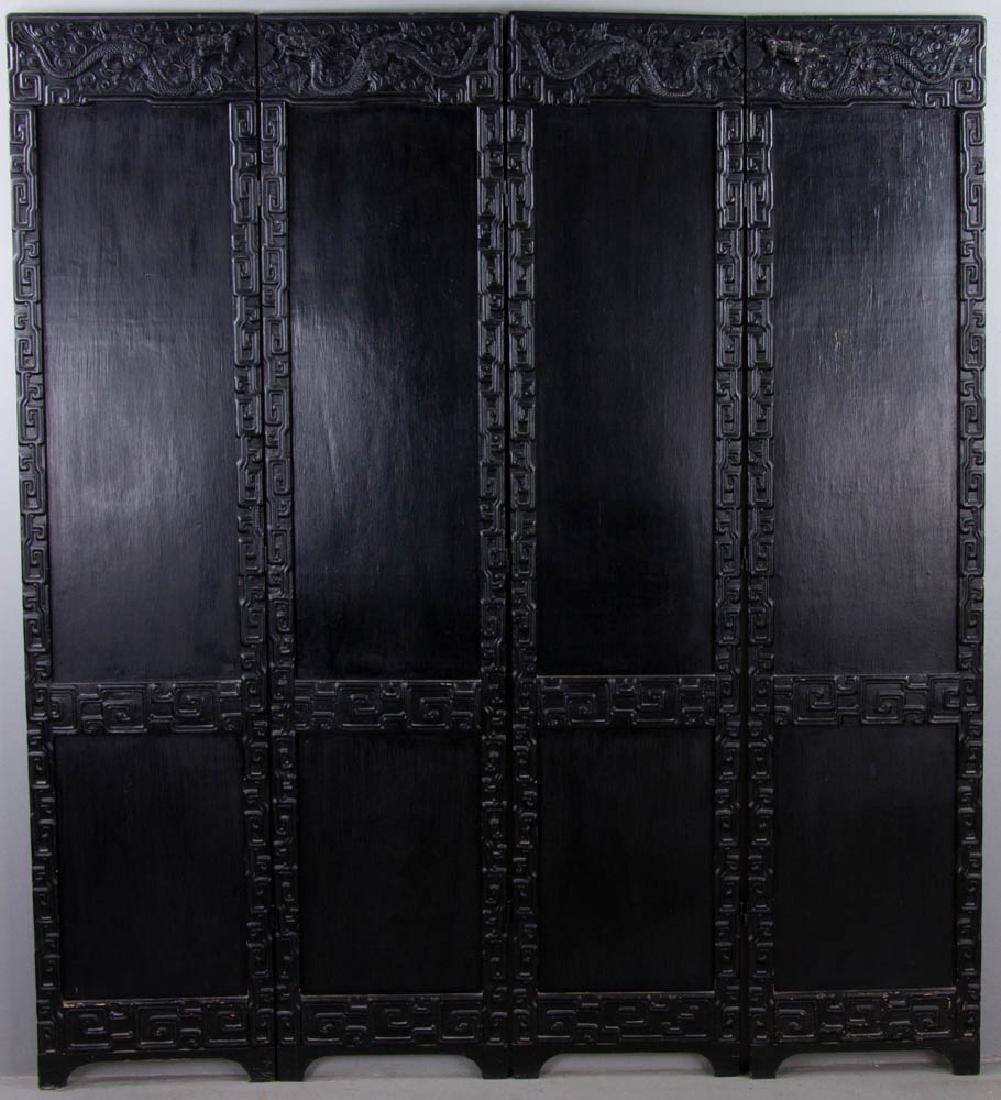 20th C. Chinese Four Panel Screen (1 of 8)