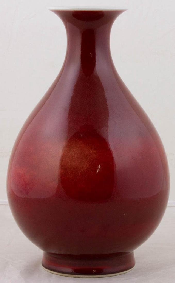 Chinese Ox-Blood Red Glazed Yuhu Vase (1 of 6)