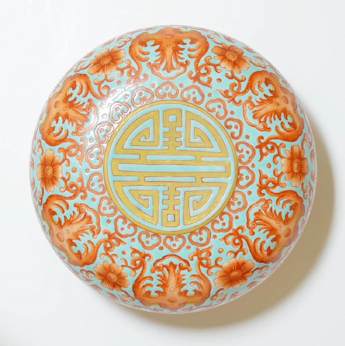 Chinese Iron-Red Decorated Ink Box (1 of 4)