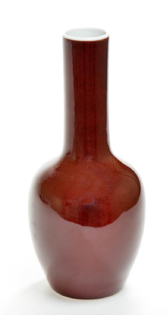 Chinese Copper-Red Vase (1 of 2)