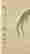 item-59164322=3