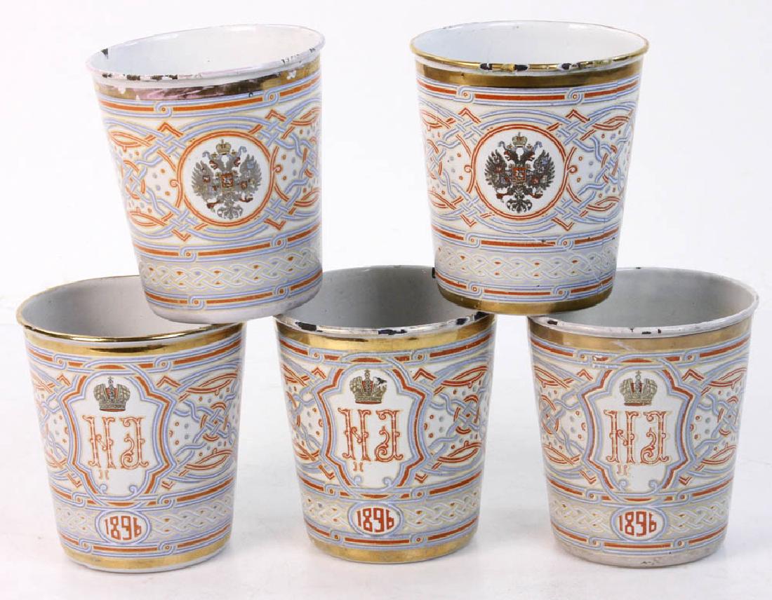 (5) Russian Imperial Coronation Cups of Sorrow (1 of 6)