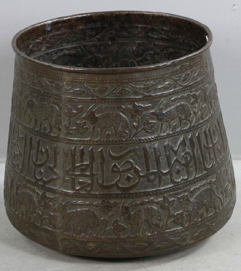 Antique Islamic Bronze Vessel (1 of 6)
