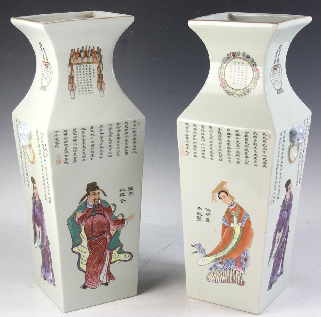 Pair of Chinese Famille Rose Vases (1 of 8)
