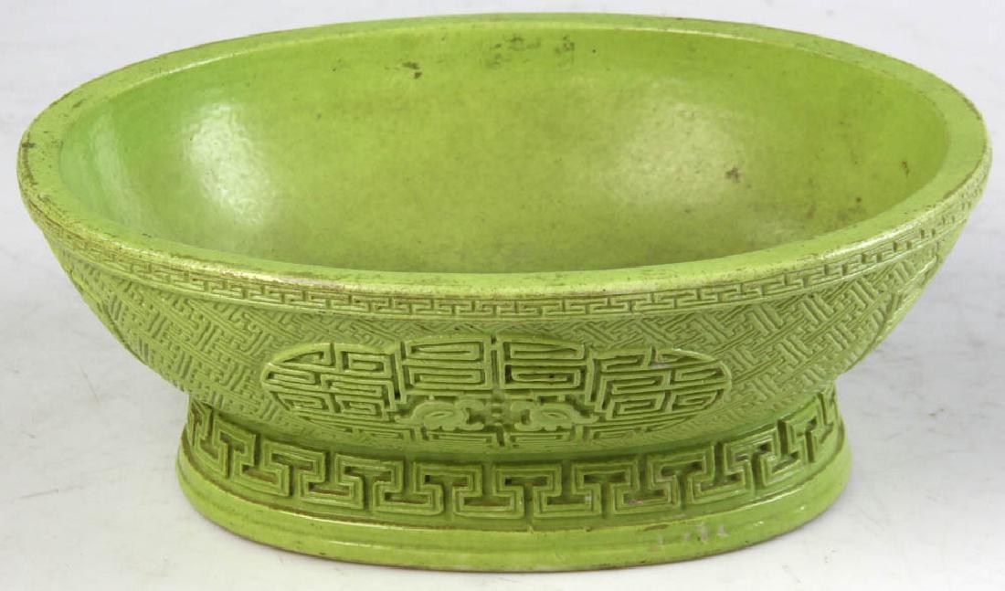 Chinese 19thC Green Glazed Gu Shape Bowl (1 of 8)