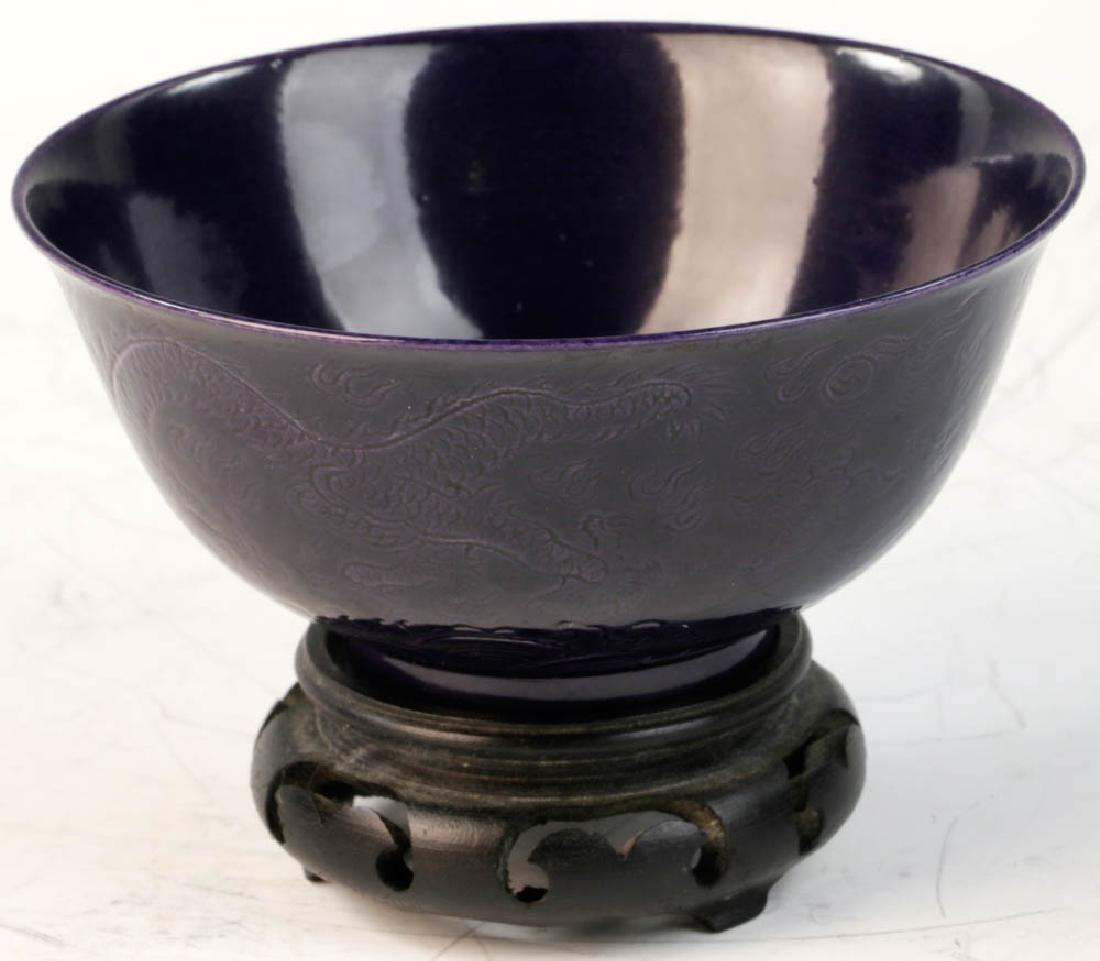 Chinese Purple Glazed Bowl, Dragon Pattern (1 of 9)