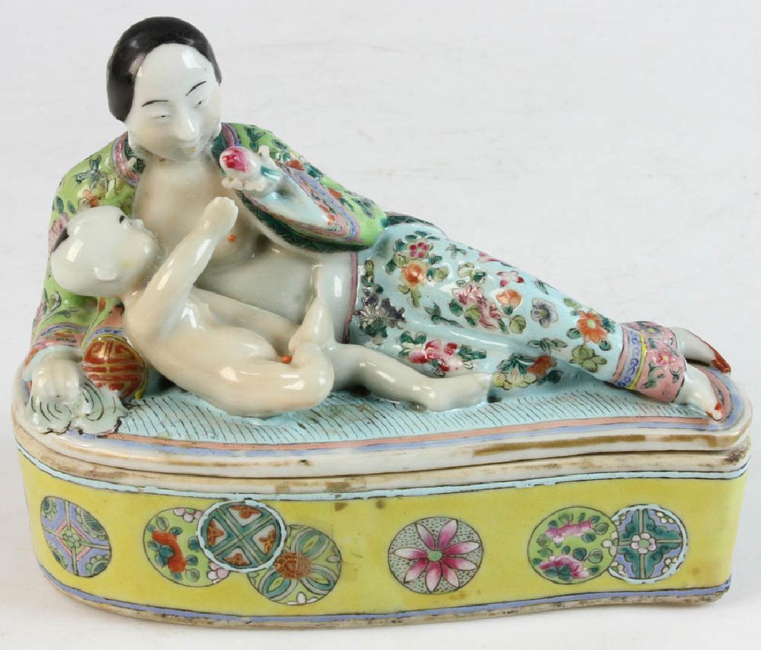 Chinese 19/20thC Famille Rose Bowl (1 of 7)