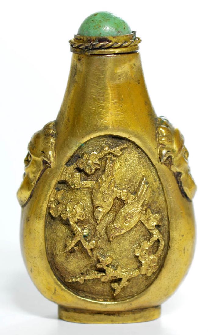 A Gilt Copper Snuff Bottle (1 of 3)