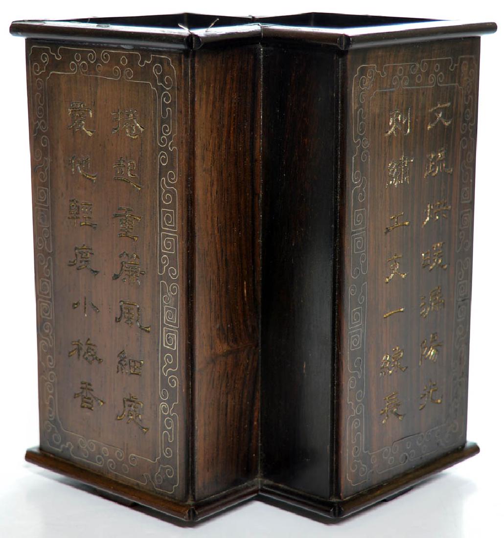 A Chinese Hardwood Brush Pot (1 of 6)