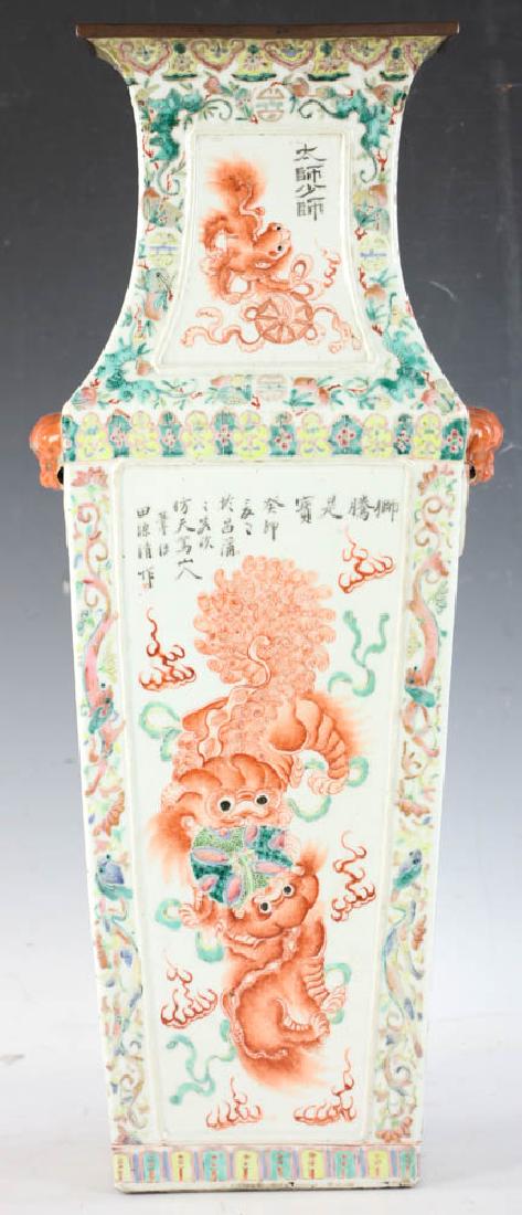 19th Century Chinese Famille Verte Vase: 19th century Chinese famille verte porcelain vase with foo dogs and character inscriptions, bronze trim along top edge, 23 1/2" H. Provenance: Estate of Joan Potter, Martha's Vineyard, Massachusetts.