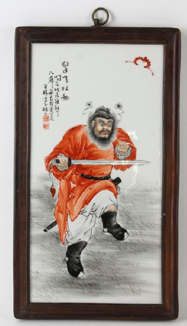 Chinese Famille Rose Plaque Signed Wang Qi: Chinese Famille Rose porcelain plaque, signed Wang Qi, 16" x 9". Provenance: Irvine, California collection.
