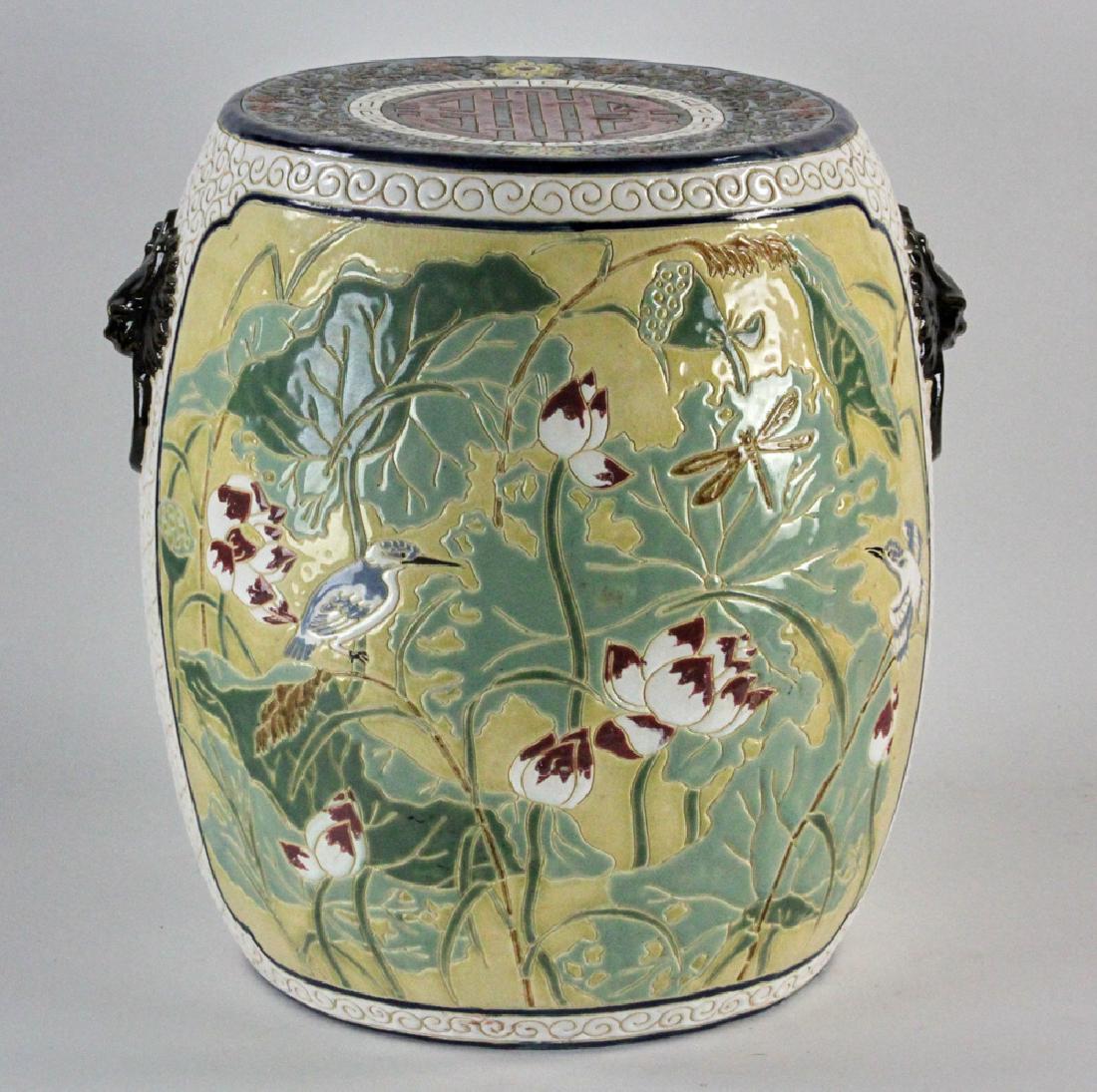 Chinese Garden Seat: Chinese garden seat/barrel, 15 1/2" x 13". Provenance: La Jolla, California estate.