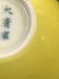Chinese Yellow Glazed Porcelain Cup - 7