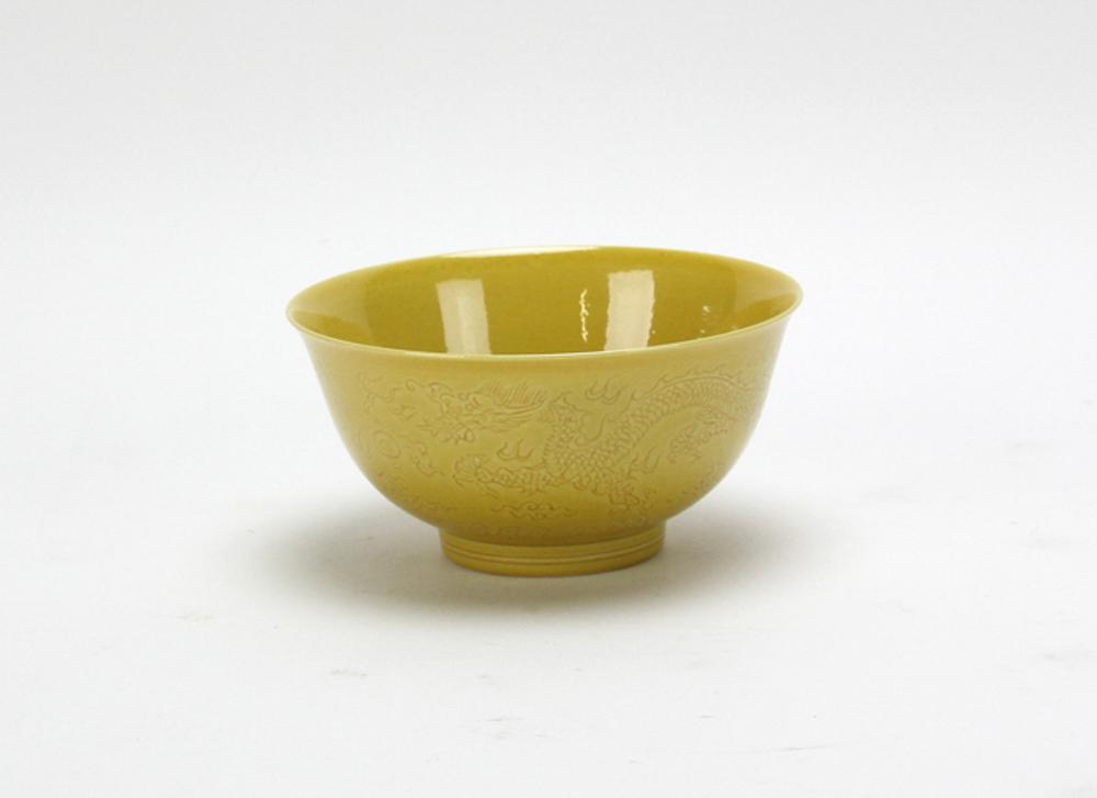 Chinese Yellow Glazed Porcelain Bowl: Chinese yellow-glazed porcelain bowl with carved dragon on body, Yongzheng mark on base, 5 3/4" diameter. Provenance: Boston prominent private collectors, acquired from The Carlton, 78 Hatfield Rd, Ip