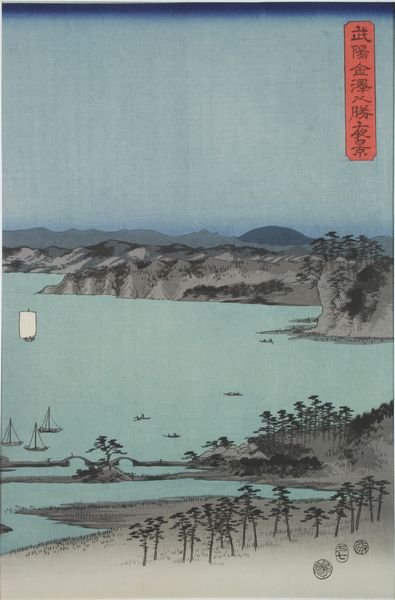 Hiroshige, Japanese, "Full Moon at Kanazawa".