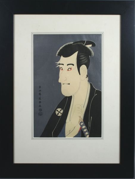 Sharaku Woodblock, Print, Nicely Framed.