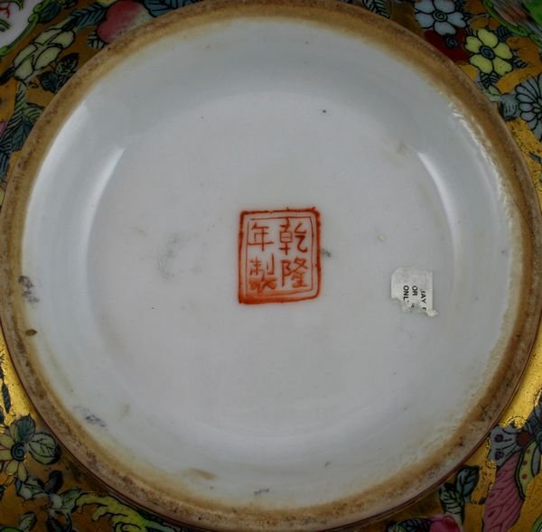 20th Century Chinese Porcelain Punch Bowl - 4
