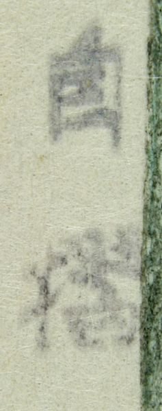 Hiroshi Yoshida, "Shokozan", Japanese Woodcut - 2