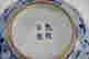 item-82507982=2