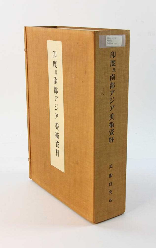 Book on Korean Ware: Book on Korean-ware, #719. Provenance: From a personal collection of a C.T. Loo Asian dealer in New York, thence to the Frank Caro Gallery and later acquired by the present consignor.