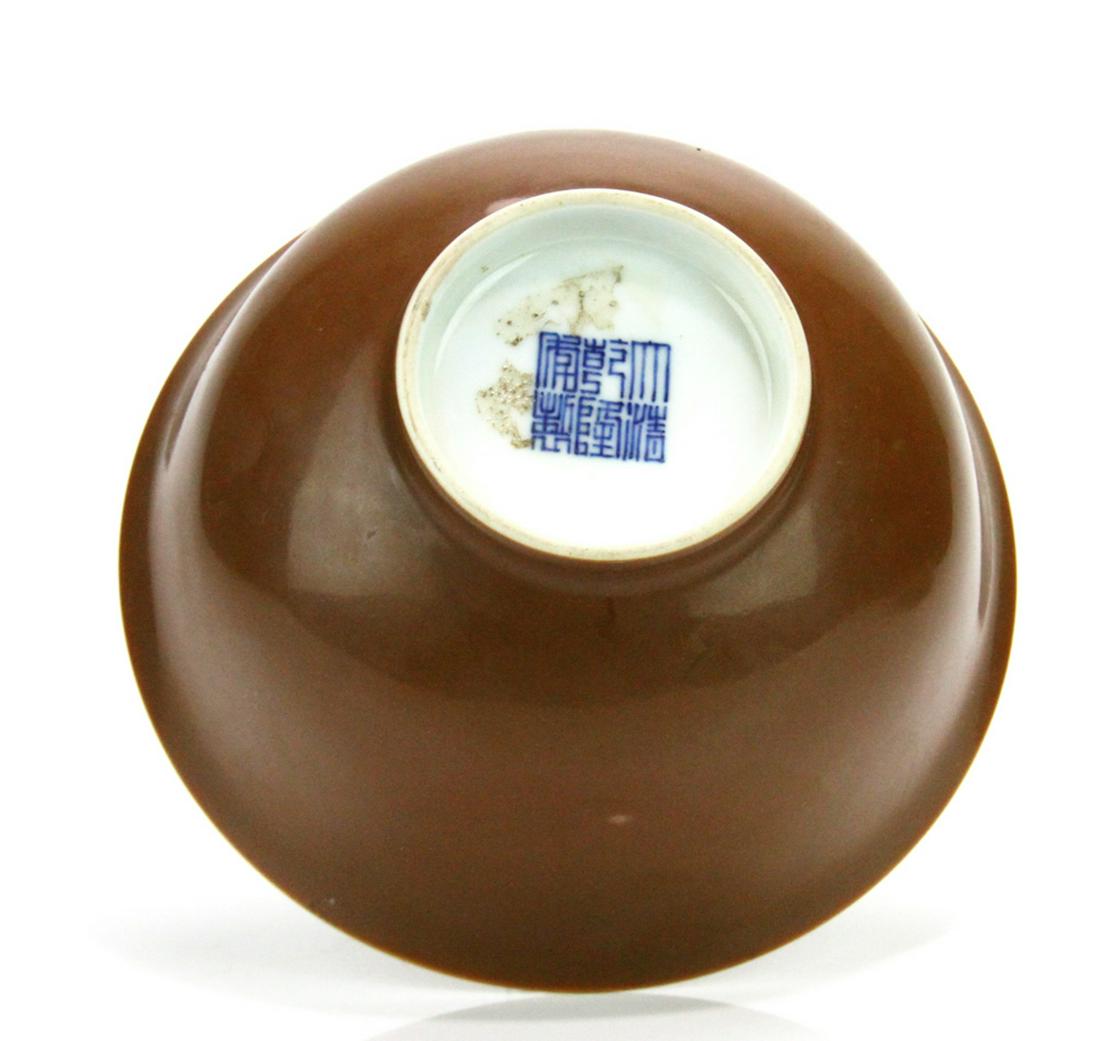Chinese Brown Glazed Bowl (1 of 2)