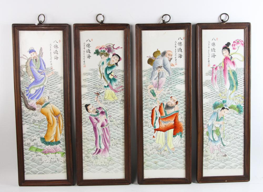 Set of Four Chinese Porcelain Plaques (1 of 10)