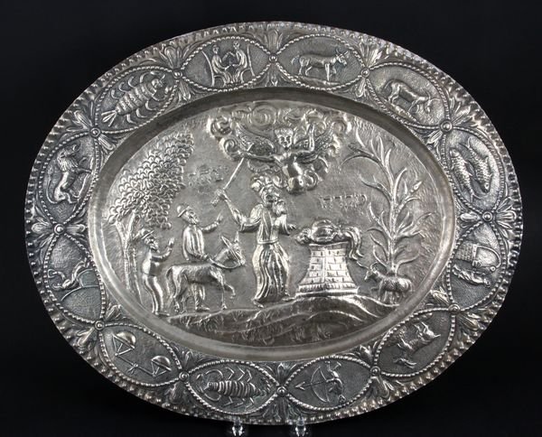 Impressive Judaica Platter, Sacrifice of Isaac: Impressive Judaica oval repousse platter depicting the sacrifice of Isaac, 17 1/2" x 14 1/4", unmarked, tests as silver. Good condition.