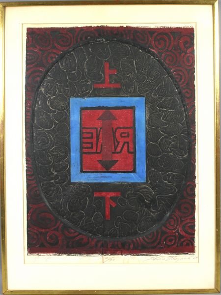 Signed Nari J. Keyana, Abstract Woodcut Print: Nari J. Keyana, abstract woodcut print Jo-Ye 2/20, signed in pencil, 25" x 18", in frame 31" x 23".