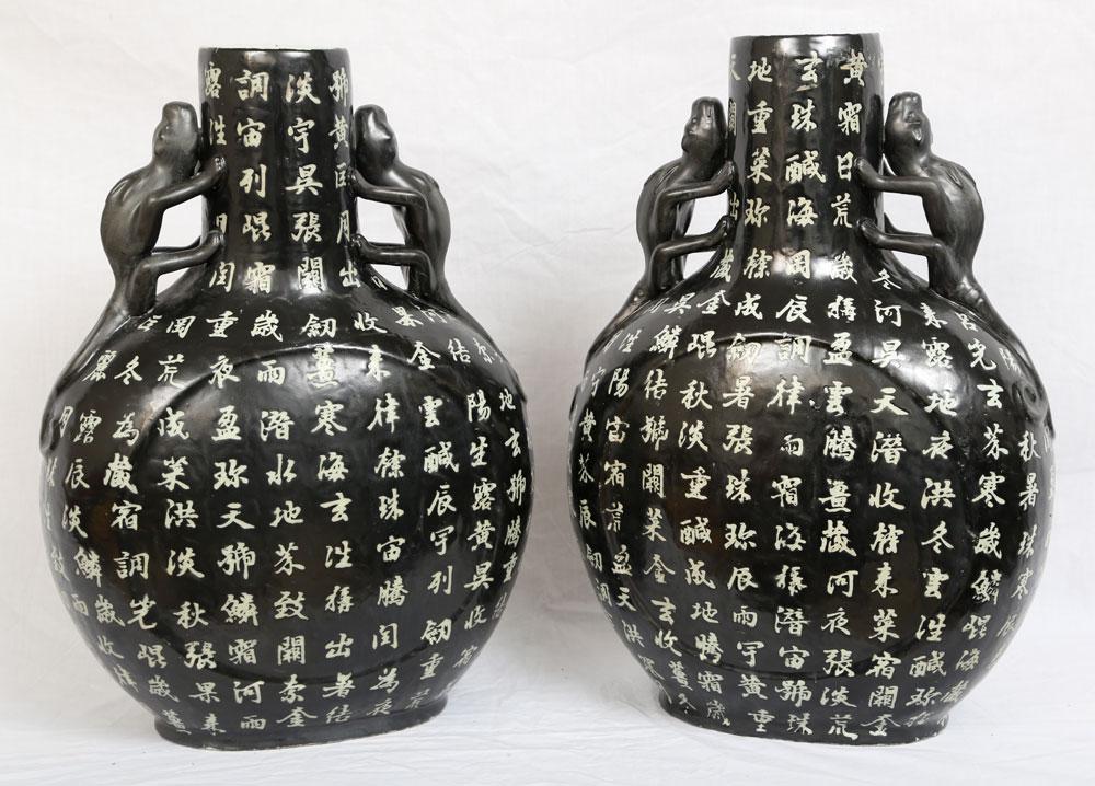 Pair of Chinese Decorated Vases (1 of 9)