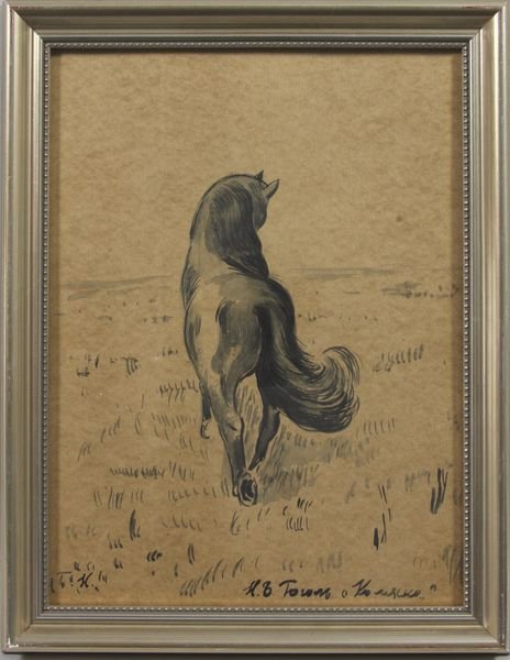 Boris Kustodiev, Illustration, ink on paper: Boris Kustodiev (Russian, 1878-1927), Illustration, ink on paper, 8 1/2" x 11 1/2", initialed and titled along bottom. Good condition.