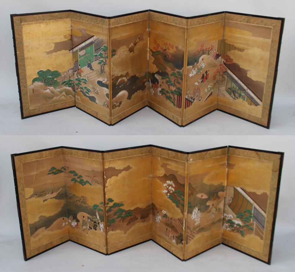 Japanese Twelve Panel Screen (1 of 12)