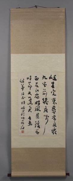 Chinese Hand Painted Calligraphic Scroll: Chinese hand painted calligraphic scroll containing a poem by Lu Yan Shao, 26" x 17". Good condition.