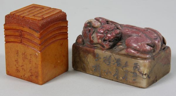 Lot of Two (2) Soapstone Seals: Lot of two (2) soapstone seals, one with foo dog carving, 1 1/2"h x 2 1/2"w. Goo condition.