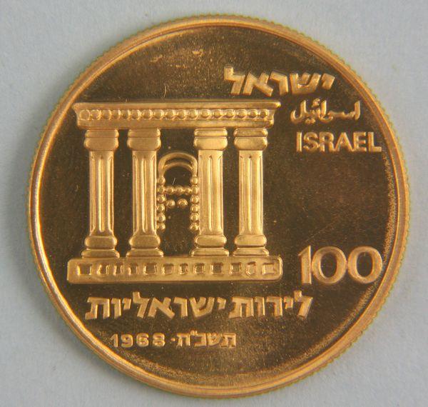 Israeli 1968 Gold Coin: Israeli 1968, gold coin, 0.9 oz/16 dwt total weight, 1 5/16"dia.