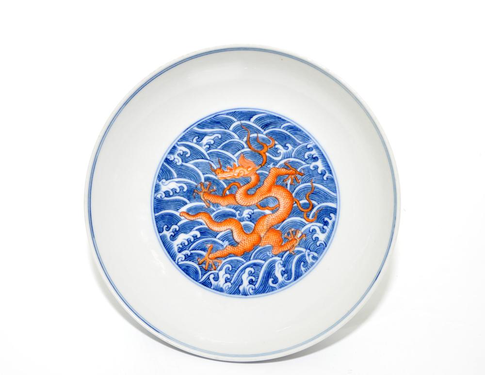 Chinese Iron-Red 'Dragon' Dish (1 of 3)